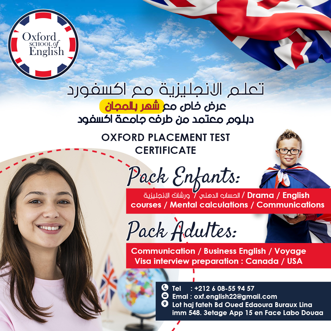 Oxford School of English