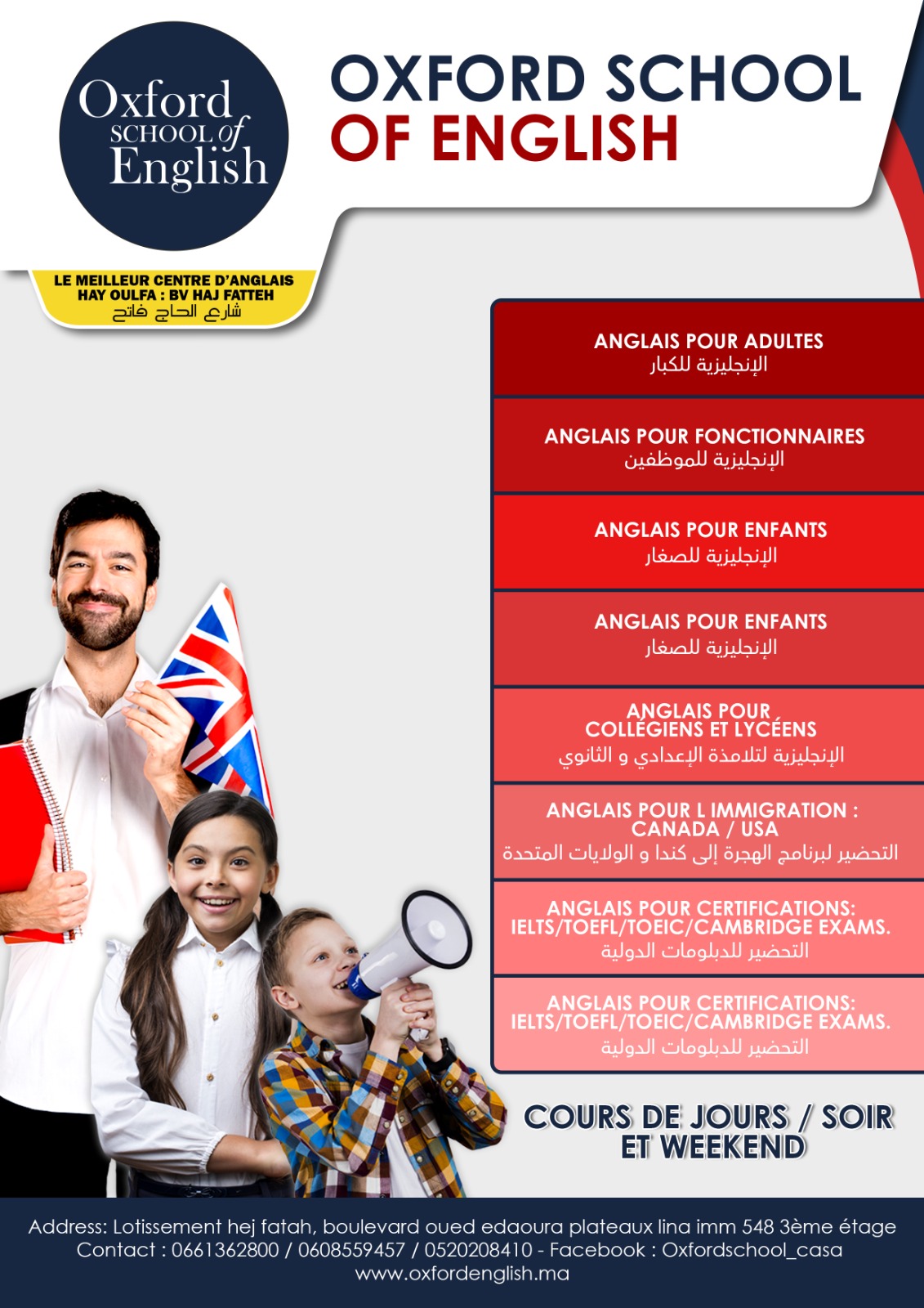 Oxford School of English