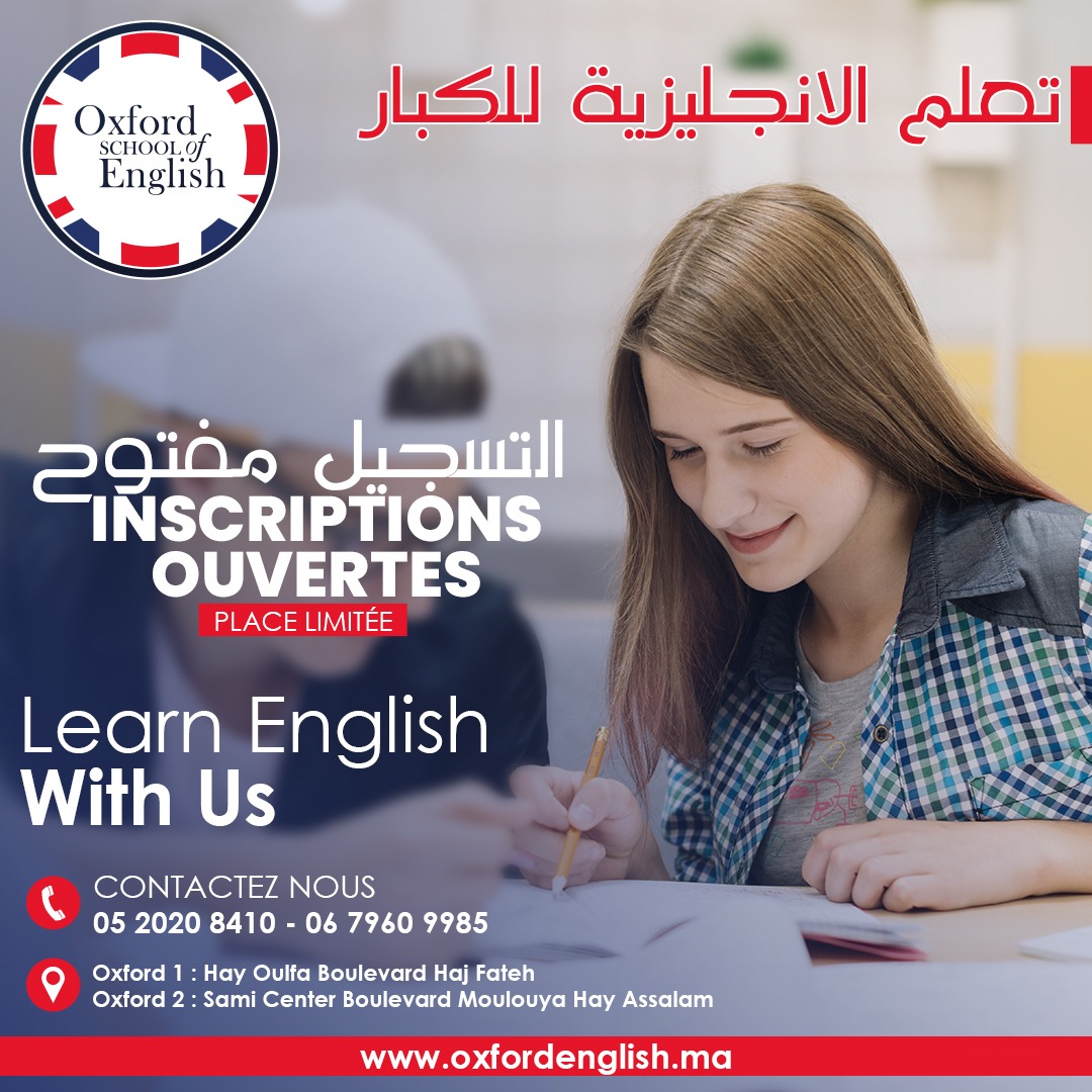 Oxford School of English