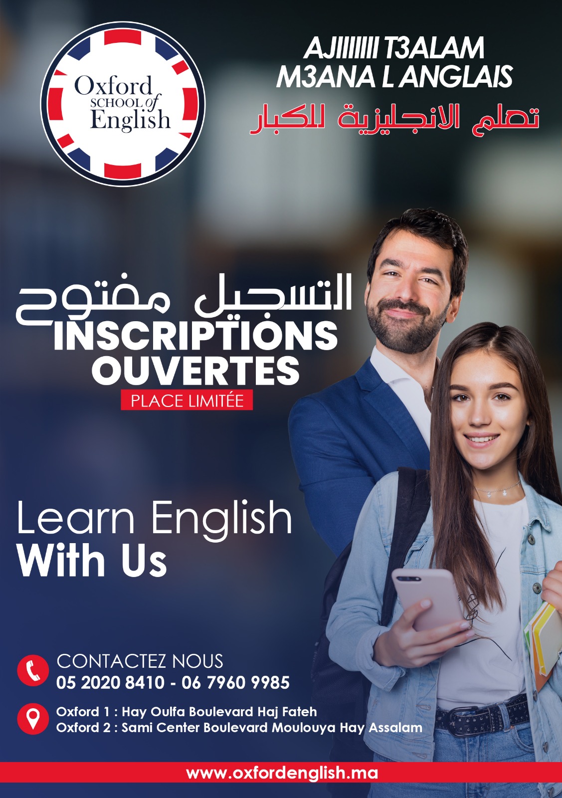 Oxford School of English